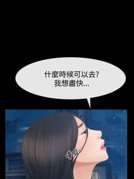 猜不透的心 1-64話[完結]_43_1741