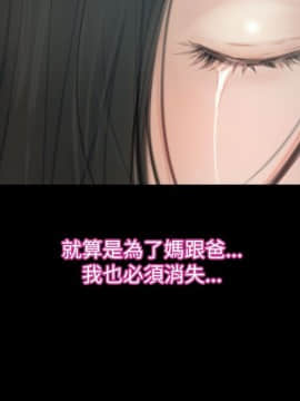 猜不透的心 1-64話[完結]_43_1740