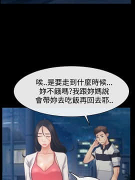 猜不透的心 1-64話[完結]_43_1739