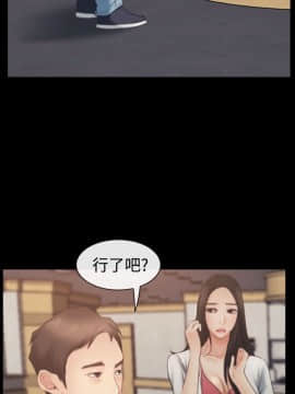 猜不透的心 1-64話[完結]_43_1737