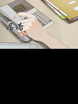 猜不透的心 1-64話[完結]_43_1736