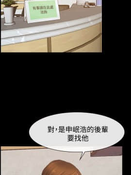 猜不透的心 1-64話[完結]_43_1735