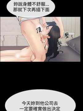 猜不透的心 1-64話[完結]_43_1731