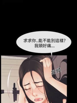 猜不透的心 1-64話[完結]_43_1727