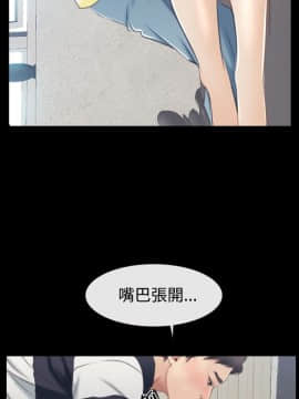 猜不透的心 1-64話[完結]_43_1724