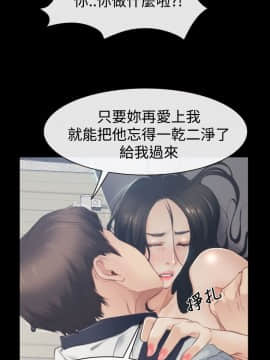 猜不透的心 1-64話[完結]_43_1718