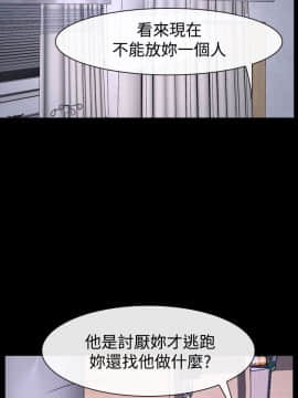 猜不透的心 1-64話[完結]_43_1714