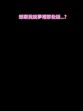 猜不透的心 1-64話[完結]_41-42_1712