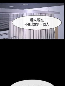 猜不透的心 1-64話[完結]_41-42_1709
