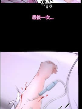 猜不透的心 1-64話[完結]_41-42_1703
