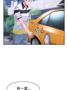 猜不透的心 1-64話[完結]_41-42_1701