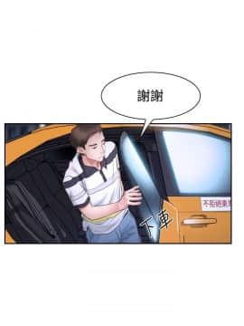 猜不透的心 1-64話[完結]_41-42_1699