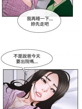 猜不透的心 1-64話[完結]_41-42_1697