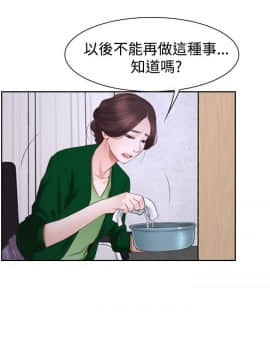 猜不透的心 1-64話[完結]_41-42_1694