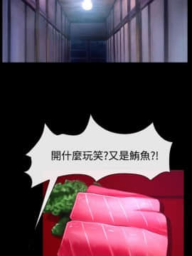 猜不透的心 1-64話[完結]_41-42_1689