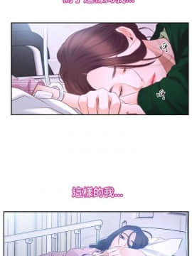 猜不透的心 1-64話[完結]_41-42_1688