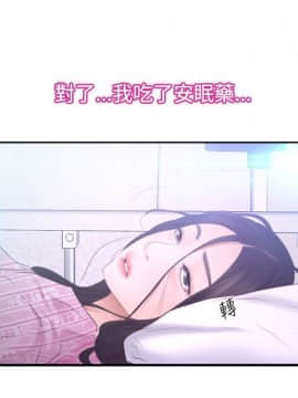 猜不透的心 1-64話[完結]_41-42_1687