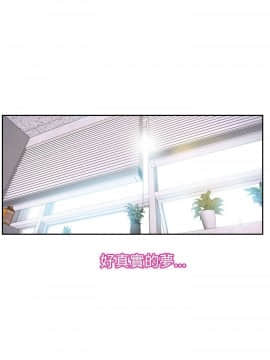 猜不透的心 1-64話[完結]_41-42_1686