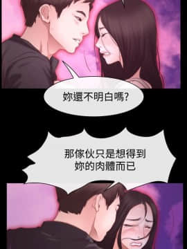 猜不透的心 1-64話[完結]_41-42_1684