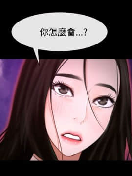 猜不透的心 1-64話[完結]_41-42_1683