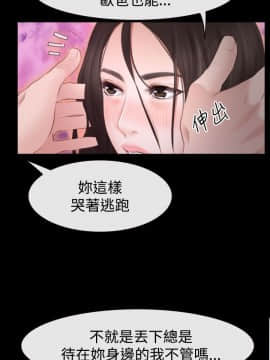 猜不透的心 1-64話[完結]_41-42_1681