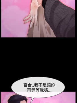 猜不透的心 1-64話[完結]_41-42_1680