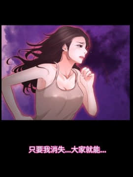 猜不透的心 1-64話[完結]_41-42_1678