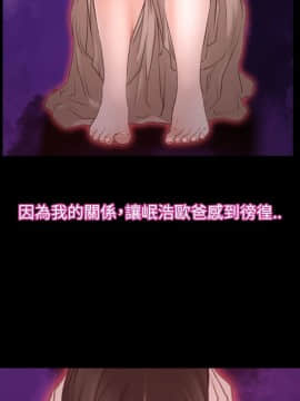猜不透的心 1-64話[完結]_41-42_1676