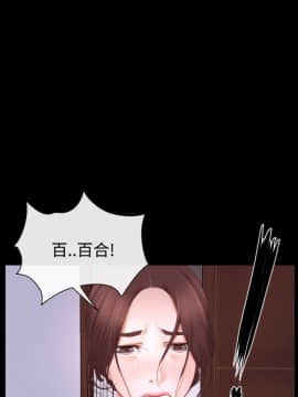 猜不透的心 1-64話[完結]_41-42_1674