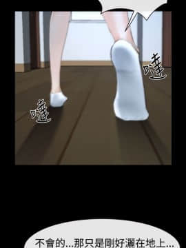 猜不透的心 1-64話[完結]_41-42_1673