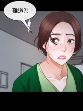 猜不透的心 1-64話[完結]_41-42_1669