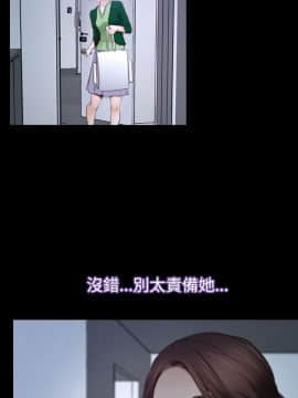 猜不透的心 1-64話[完結]_41-42_1666