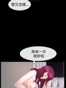猜不透的心 1-64話[完結]_41-42_1664