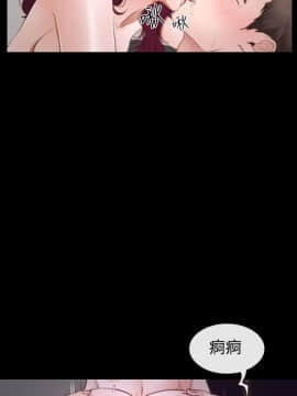 猜不透的心 1-64話[完結]_41-42_1663