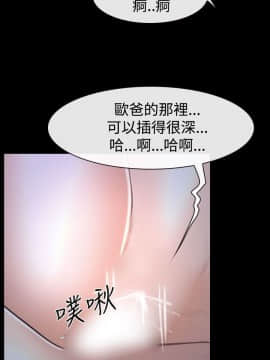 猜不透的心 1-64話[完結]_41-42_1660