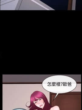 猜不透的心 1-64話[完結]_41-42_1659