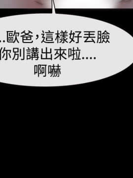 猜不透的心 1-64話[完結]_41-42_1657