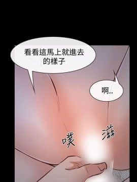 猜不透的心 1-64話[完結]_41-42_1656