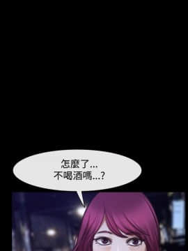 猜不透的心 1-64話[完結]_41-42_1652