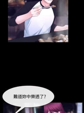 猜不透的心 1-64話[完結]_41-42_1651