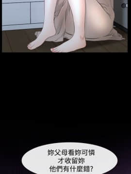 猜不透的心 1-64話[完結]_41-42_1648