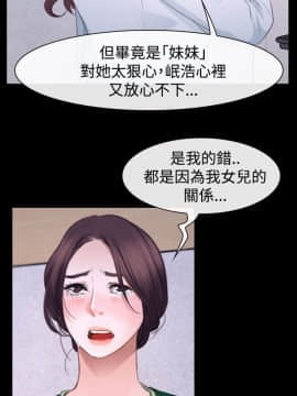 猜不透的心 1-64話[完結]_41-42_1646