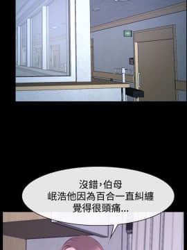 猜不透的心 1-64話[完結]_41-42_1644
