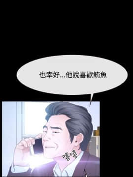 猜不透的心 1-64話[完結]_41-42_1643