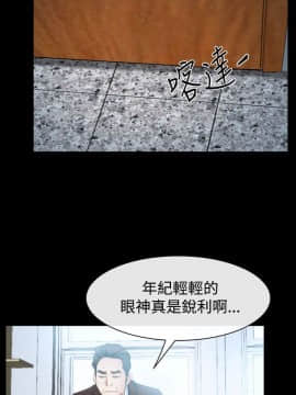 猜不透的心 1-64話[完結]_41-42_1642