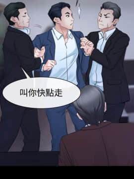 猜不透的心 1-64話[完結]_41-42_1641
