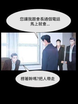 猜不透的心 1-64話[完結]_41-42_1640