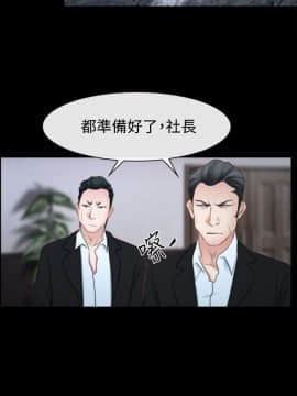 猜不透的心 1-64話[完結]_41-42_1639