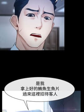 猜不透的心 1-64話[完結]_41-42_1638