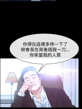猜不透的心 1-64話[完結]_41-42_1636